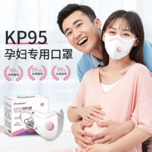 KP95 Protective Breathable Face Mask Set