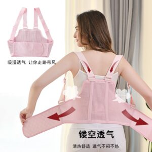 Adjustable Full Belly Support Maternity Belt