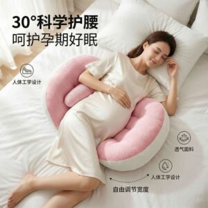 Total Body H-Shaped Pregnancy Pillow