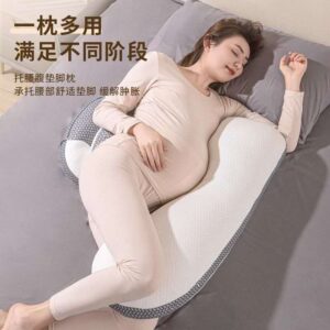 Ergonomic Butterfly Wing Pregnancy Pillow