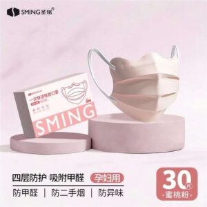 SMING Pregnancy Safety Face Masks 30pcs