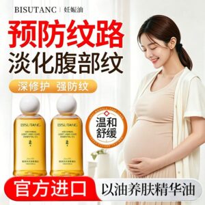 Firming Anti-Stretch Mark Body Cream